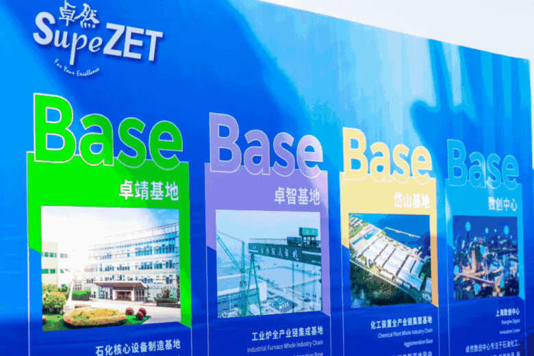 共建未来丨南宫28NG相信股份（上海）创新基地亮相“2023年闵行区重大工程项目开工仪式”主会场！