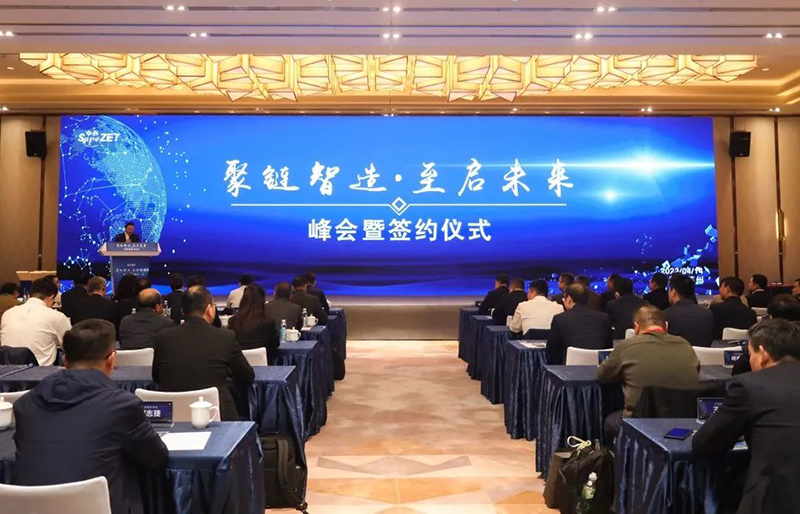 “聚链智造”引领产业集聚发展 南宫28NG相信股份与多家企业达成战略合作
