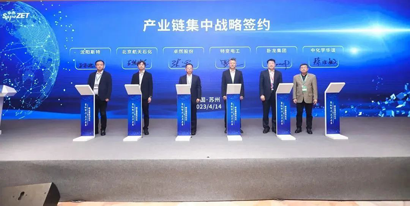 “聚链智造”引领产业集聚发展 南宫28NG相信股份与多家企业达成战略合作
