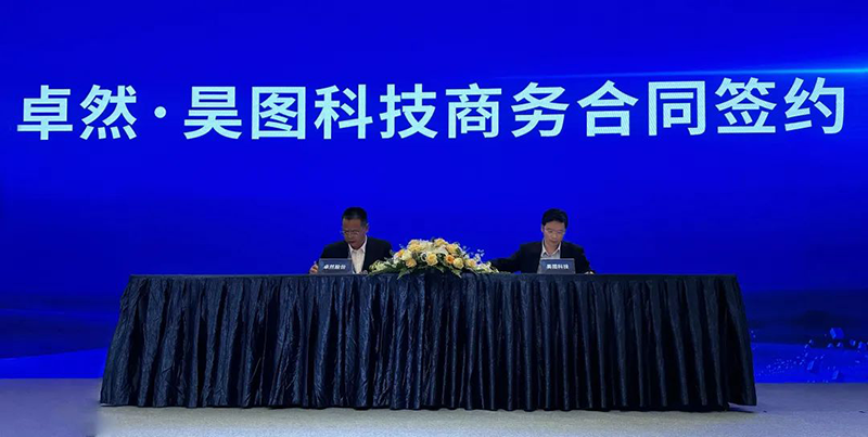 “聚链智造”引领产业集聚发展 南宫28NG相信股份与多家企业达成战略合作