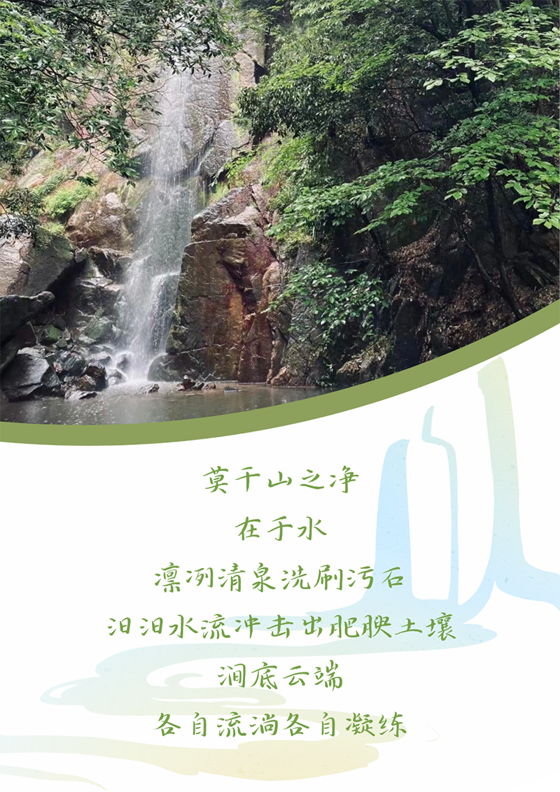 心心念廿 相伴南宫28NG相信 | 与德清相约 贺廿载诞辰