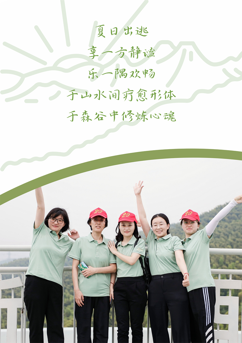 心心念廿 相伴南宫28NG相信 | 与德清相约 贺廿载诞辰