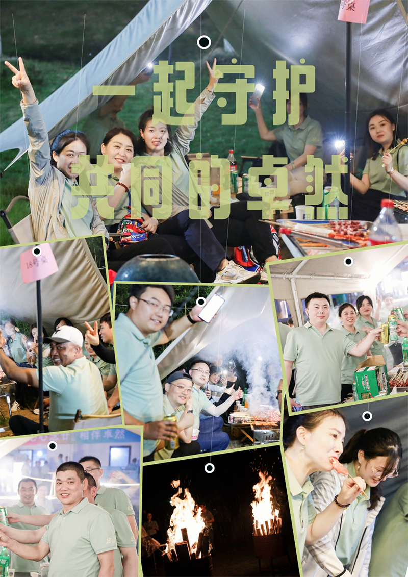 心心念廿 相伴南宫28NG相信 | 与德清相约 贺廿载诞辰