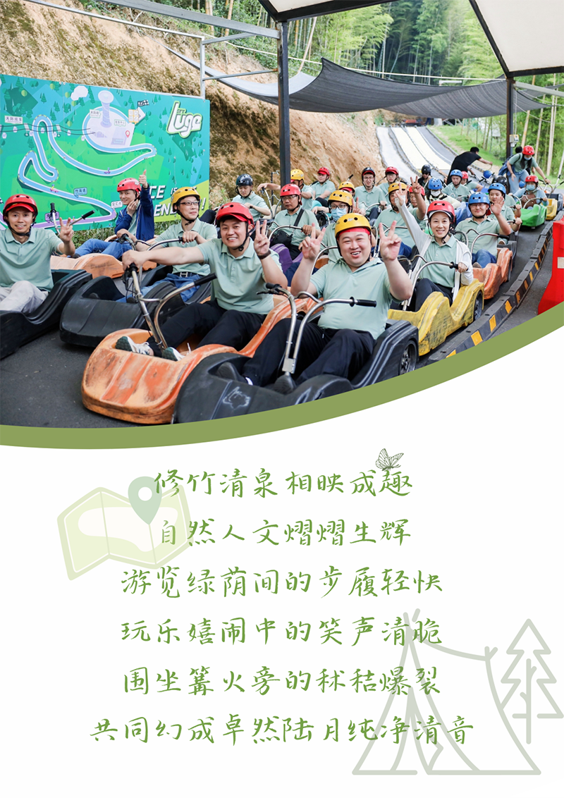心心念廿 相伴南宫28NG相信 | 与德清相约 贺廿载诞辰