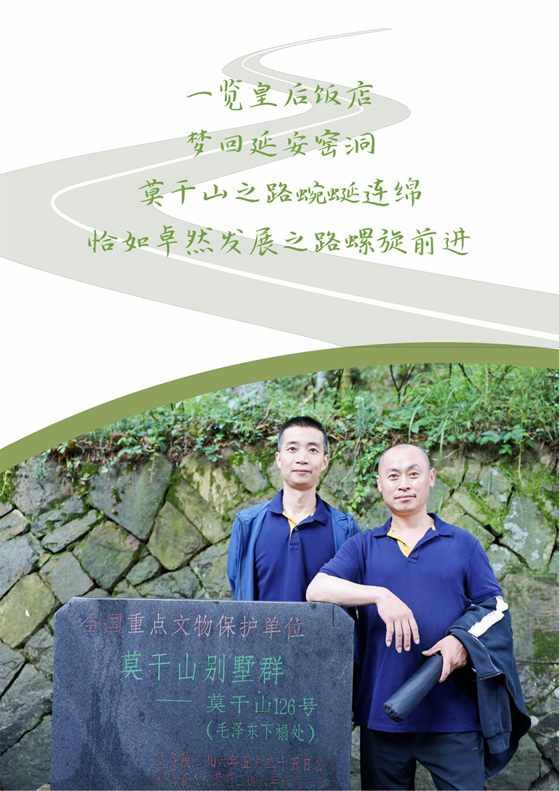 心心念廿 相伴南宫28NG相信 | 与德清相约 贺廿载诞辰