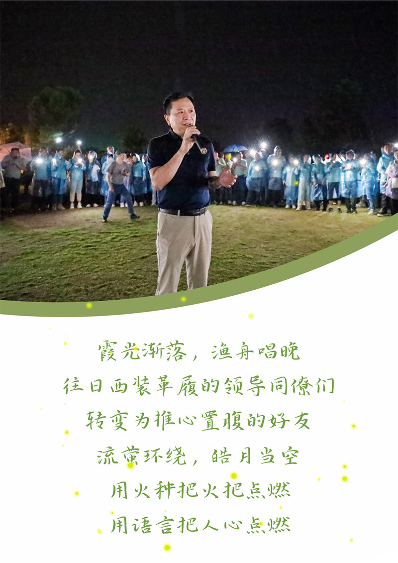 心心念廿 相伴南宫28NG相信 | 与德清相约 贺廿载诞辰