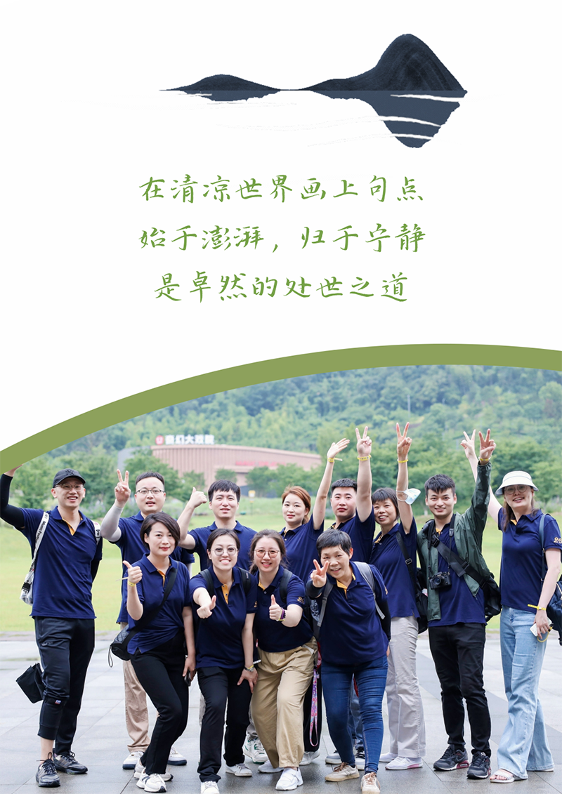 心心念廿 相伴南宫28NG相信 | 与德清相约 贺廿载诞辰