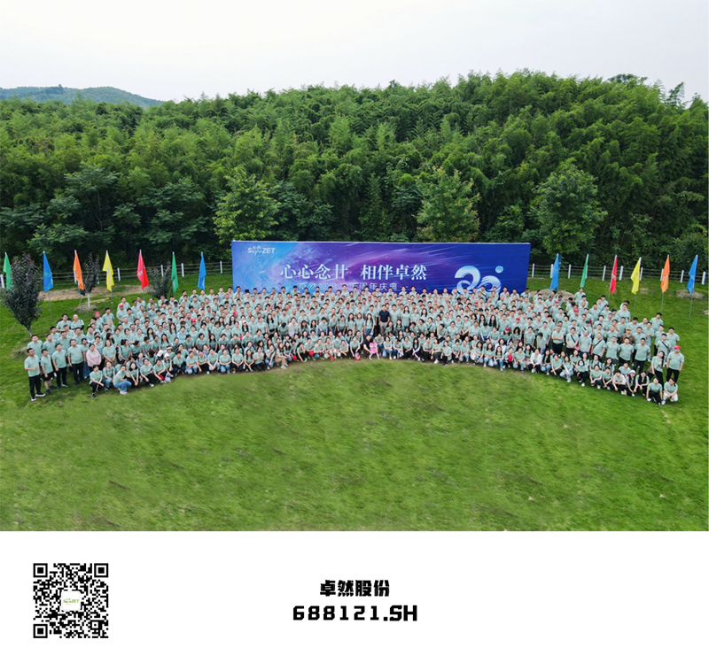 心心念廿 相伴南宫28NG相信 | 与德清相约 贺廿载诞辰