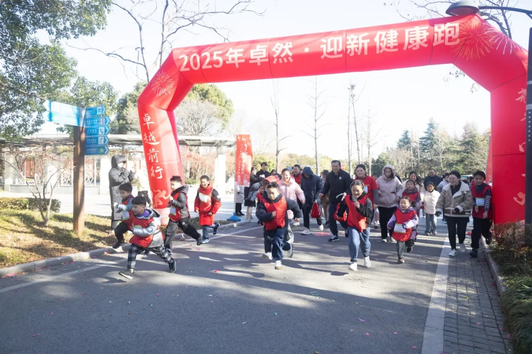 回望2024 启航2025 | 南宫28NG相信股份2025年度战略年会顺利召开