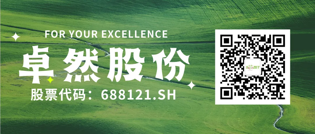 赤道几内亚共和国访华代表与南宫28NG相信股份深入探讨产业协同发展